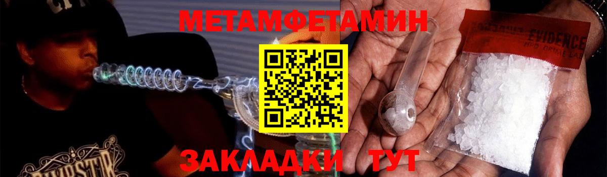 Amphetamine  АМФЕТАМИН Розовый  Вход с VPN  Пугачёв 