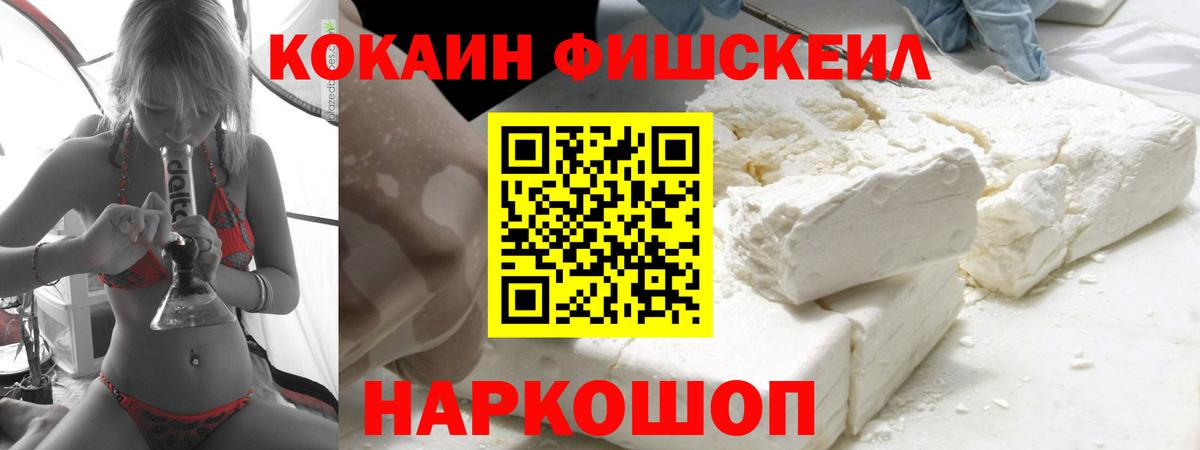 Cocaine VHQ Пугачёв