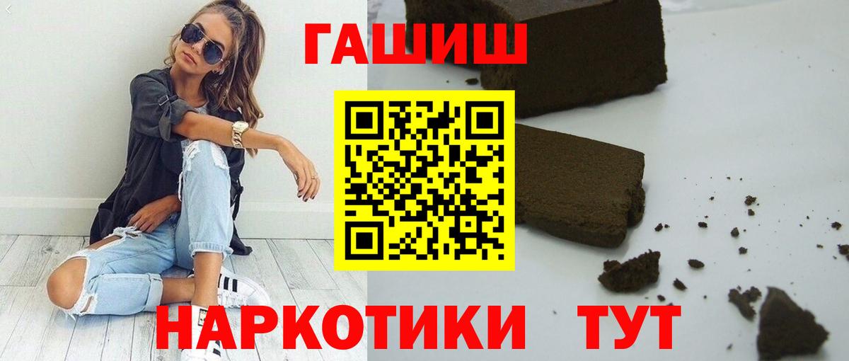 ГАШИШ хэш Пугачёв
