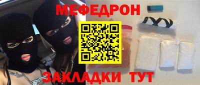 каннабис Пенза