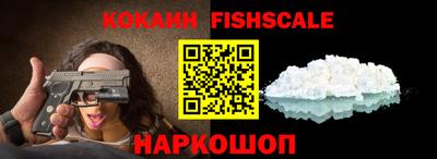 альфа пвп Партизанск