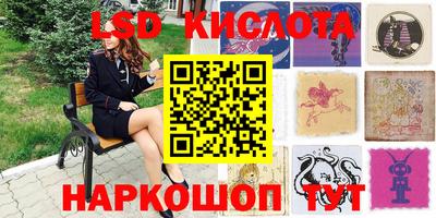 каннабис Пенза