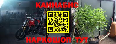 каннабис Пенза