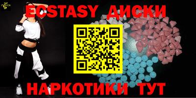 дмт Первоуральск