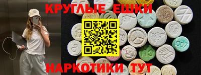 каннабис Пенза