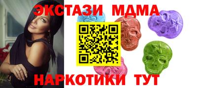 альфа пвп Партизанск