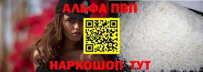 каннабис Пенза