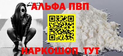 каннабис Пенза