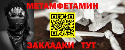 альфа пвп Партизанск