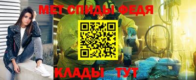 альфа пвп Партизанск
