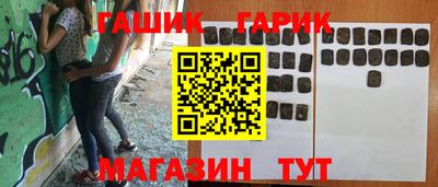 каннабис Пенза
