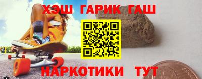 каннабис Пенза