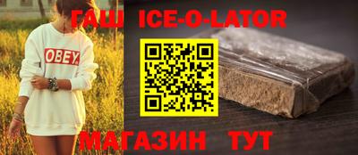альфа пвп Партизанск