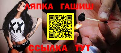 альфа пвп Партизанск