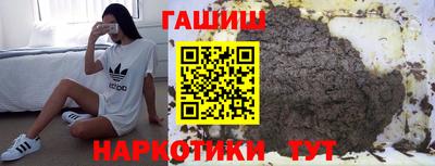каннабис Пенза