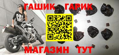 альфа пвп Партизанск