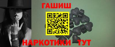 альфа пвп Партизанск