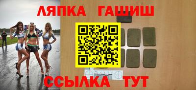 альфа пвп Партизанск