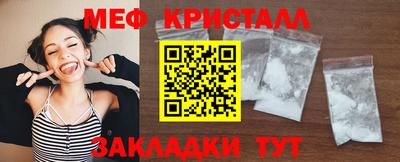 альфа пвп Партизанск