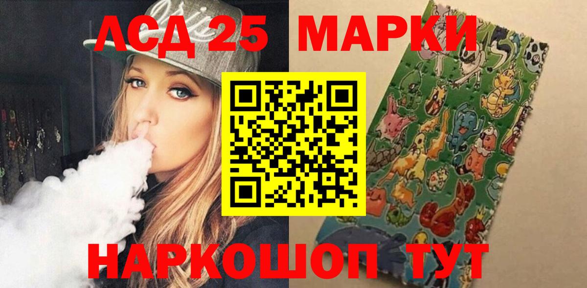 Пугачёв  ЛСД экстази кислота  ЛСД экстази кислота  Вход с VPN 