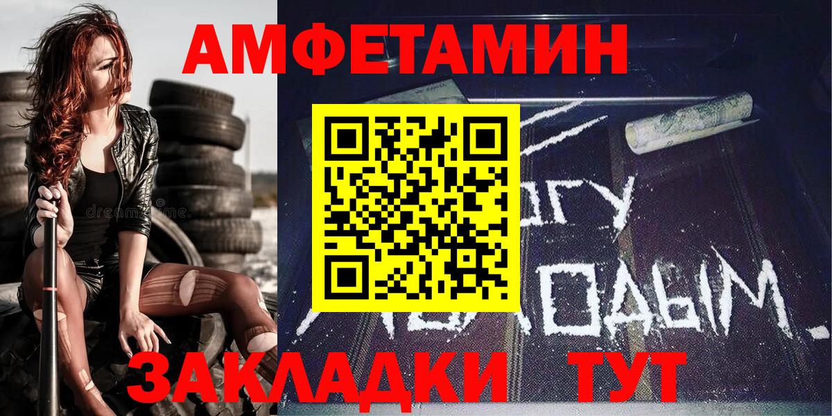 Первитин кристалл Пугачёв