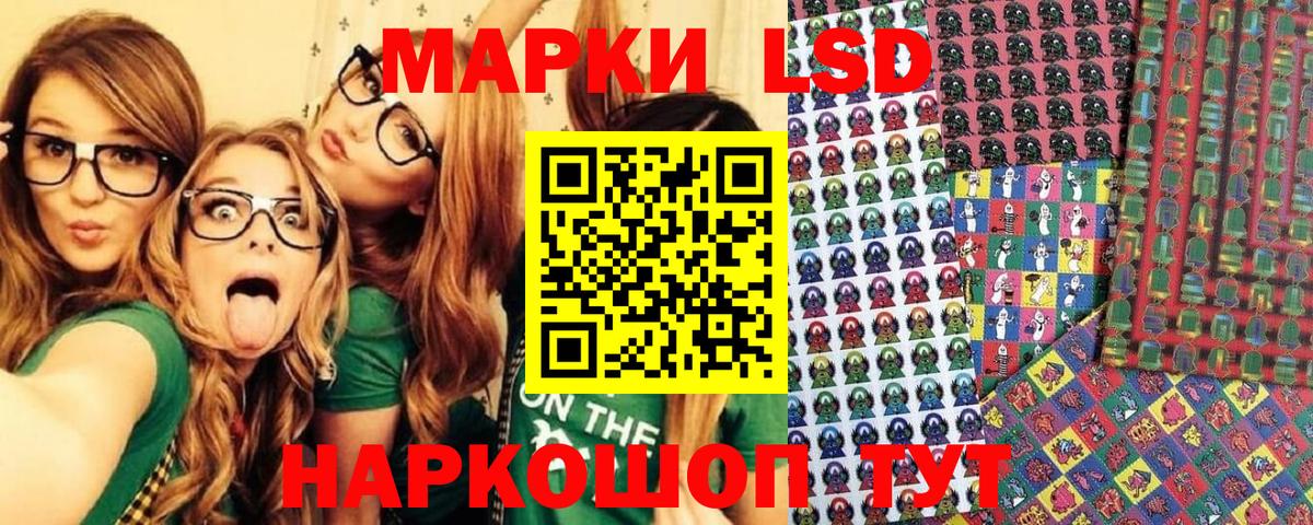 Марки N-bome 1500мкг Пугачёв