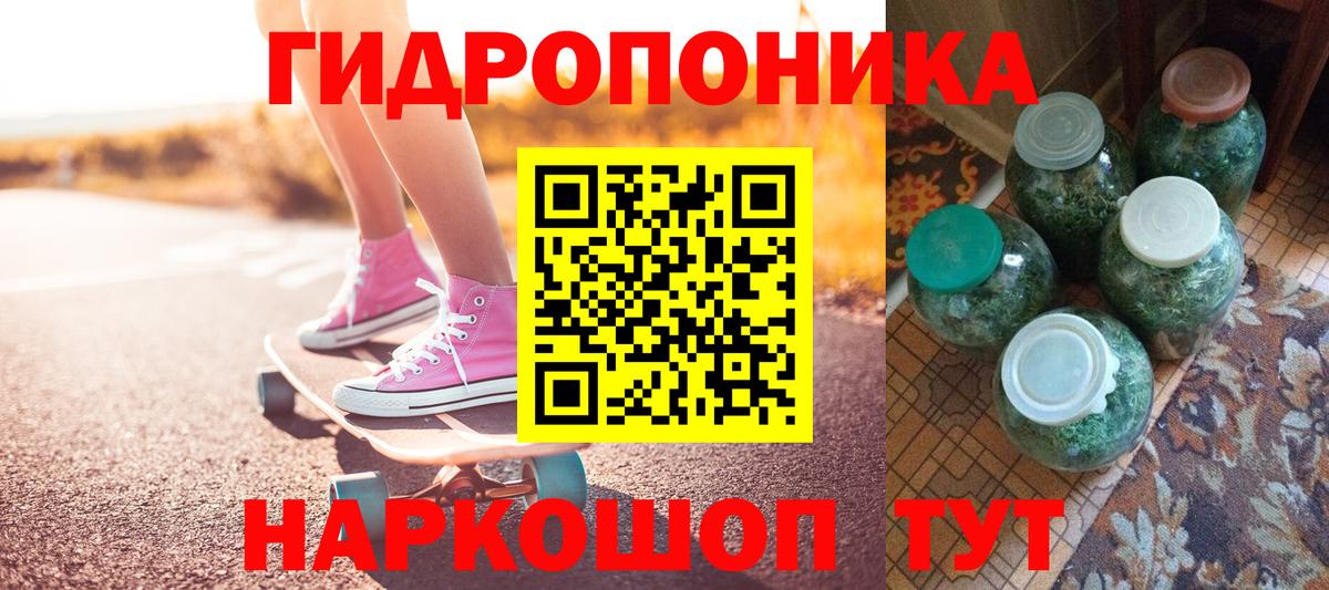 Бошки Шишки сатива Пугачёв